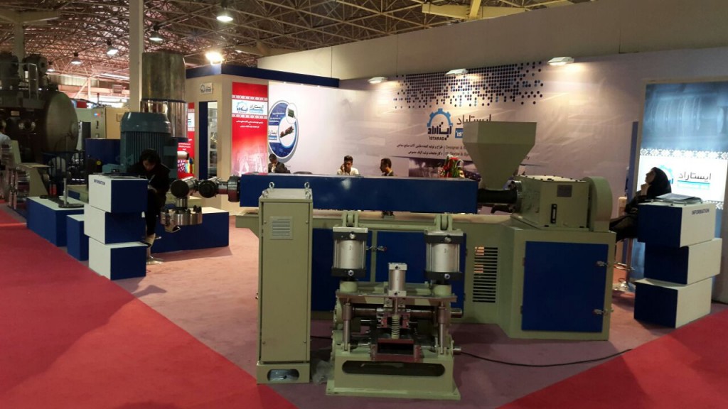 Presence of Arj Gostar Pooya Company in Tehran International Exhibition of Machinery and Textile Products